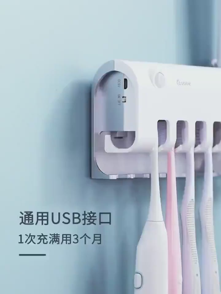Toothbrush Sterilizer, Punch-Free Wall-Mounted Disinfection Rack, Intelligent Sensor UV Toothbrush Holder, Fully Automatic Toothpaste Squeezer