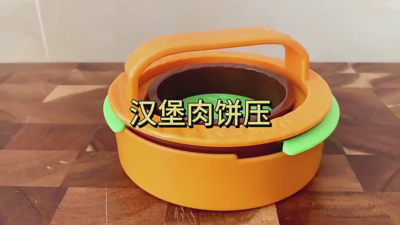 Food Grade PP Hamburger Making Tool, Meat Press, Hamburger Press, Combination Pack